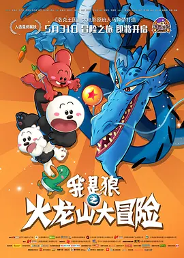 会员制餐厅在线观看